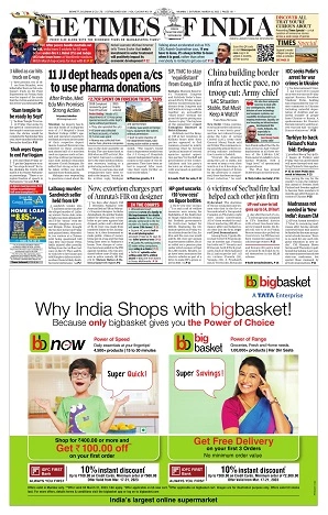 Ludhiana Tribune front page