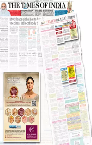 Ludhiana Tribune tearsheet proof