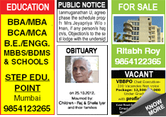 Ludhiana Tribune Situation Wanted classified rates
